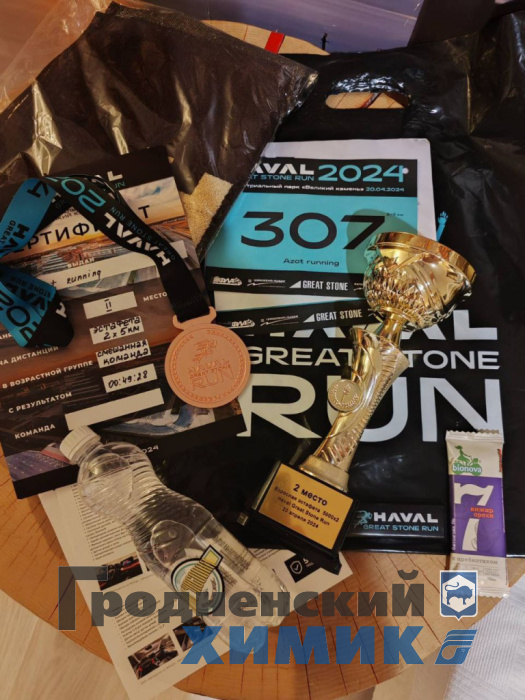 Войтик_2024-04-22_14-42-12 (6).jpg